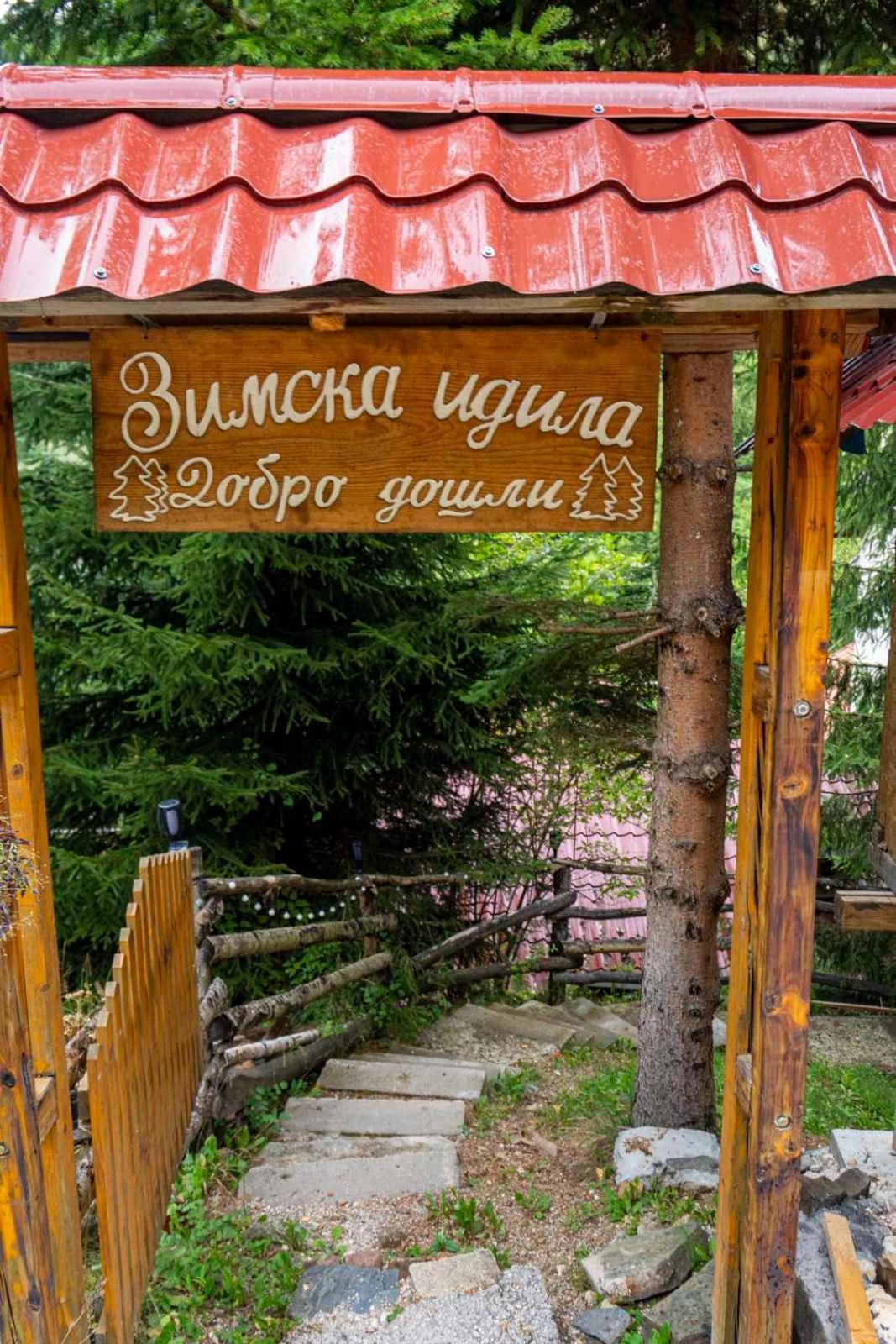 Zimska Idila Appartement Crni Vrh Buitenkant foto