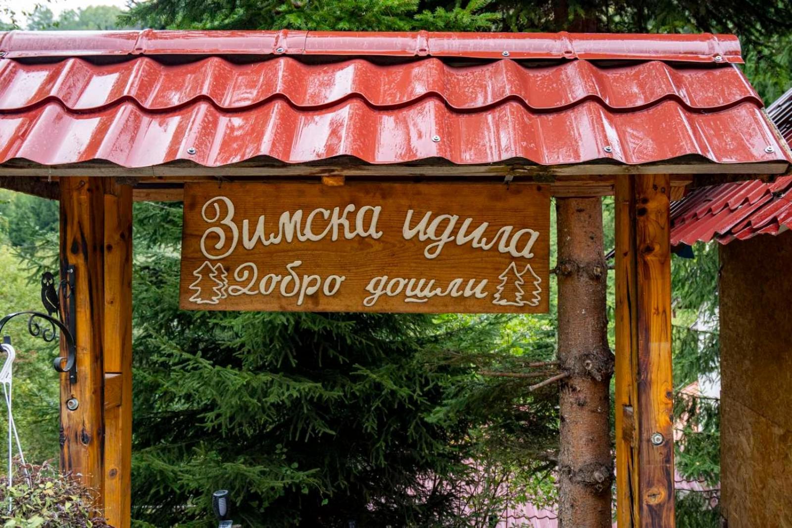 Zimska Idila Appartement Crni Vrh Buitenkant foto